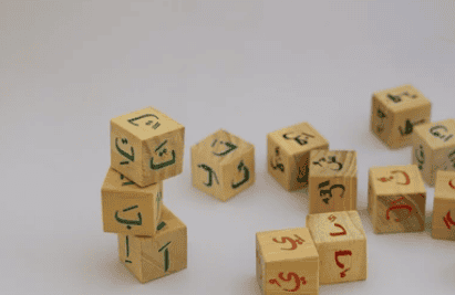 Arabic-Letters